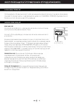 Preview for 77 page of Honeywell TC09PCE User Manual