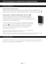 Preview for 70 page of Honeywell TC30PM User Manual