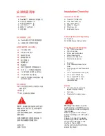 Preview for 2 page of Honeywell TrueDRY DR90-AP Professional Installation Manual