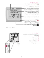 Preview for 14 page of Honeywell VisionPRO Series Installation Manual