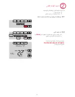 Preview for 18 page of Honeywell VisionPRO Series Installation Manual