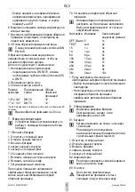 Preview for 21 page of Honeywell Z74S-AN Installation Instructions Manual