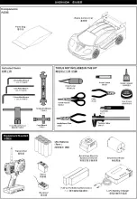 Предварительный просмотр 2 страницы Hong Nor DM-ONE SPEC-e Instruction Manual