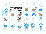 Preview for 15 page of Hongda USA L906 Instruction Manual