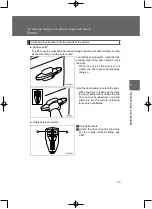 Предварительный просмотр 75 страницы Hongqi HS7 Manual