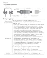 Preview for 56 page of honor AM66-L Quick Start Manual