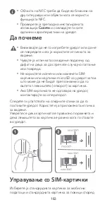 Preview for 165 page of honor CMA-LX1 Quick Start Manual