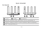 Предварительный просмотр 194 страницы honor Router 3 Quick Start Manual