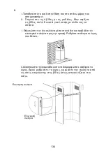 Preview for 135 page of Hoover 36901620 Installation And User Manual