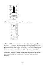 Preview for 142 page of Hoover 36901620 Installation And User Manual