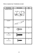 Preview for 162 page of Hoover 36901620 Installation And User Manual