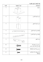 Preview for 332 page of Hoover 36901620 Installation And User Manual