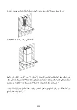 Preview for 340 page of Hoover 36901620 Installation And User Manual