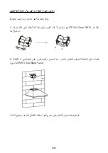 Preview for 342 page of Hoover 36901620 Installation And User Manual