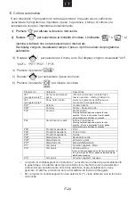 Preview for 51 page of Hoover 38900089 User Instructions