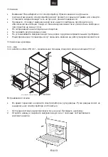 Preview for 95 page of Hoover 38900089 User Instructions