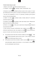 Preview for 101 page of Hoover 38900089 User Instructions