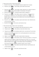 Preview for 102 page of Hoover 38900089 User Instructions