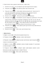 Preview for 103 page of Hoover 38900089 User Instructions