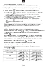 Preview for 108 page of Hoover 38900089 User Instructions