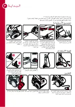 Предварительный просмотр 14 страницы Hoover AIR MINI HC87-AM-S User Manual