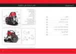 Предварительный просмотр 10 страницы Hoover Air Mini Quick User Manual