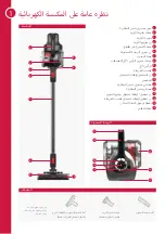 Предварительный просмотр 38 страницы Hoover BLADE TBT3V3B1 User Manual