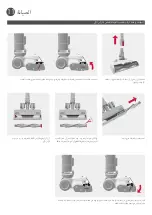 Предварительный просмотр 18 страницы Hoover CLSV-B3ME User Manual