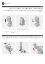 Предварительный просмотр 22 страницы Hoover CLSV-B3ME User Manual