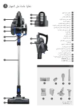 Предварительный просмотр 24 страницы Hoover CLSV-B3ME User Manual