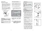 Предварительный просмотр 41 страницы Hoover DDY 062 L Installation, Use And Maintenance Manual