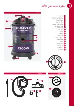 Предварительный просмотр 19 страницы Hoover Dual Power Pro User Manual