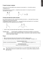 Предварительный просмотр 135 страницы Hoover H-HOB 300 Instruction Manual