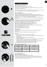 Предварительный просмотр 151 страницы Hoover H-PURIFIER 700 User Manual