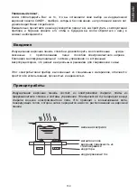 Preview for 152 page of Hoover H634DB3TP/G3 Instruction Manual