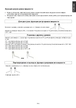 Preview for 158 page of Hoover H634DB3TP/G3 Instruction Manual