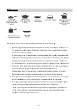 Preview for 159 page of Hoover H634DB3TP/G3 Instruction Manual