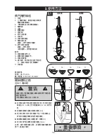 Preview for 18 page of Hoover HARD FLOOR PRO Owner'S Manual