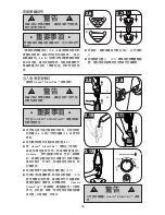 Preview for 19 page of Hoover HARD FLOOR PRO Owner'S Manual