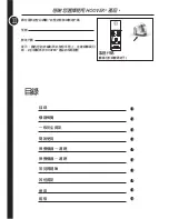 Preview for 12 page of Hoover HC-P5-HKA User Manual