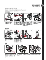 Предварительный просмотр 15 страницы Hoover HC-P5-HKA User Manual