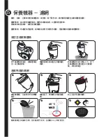 Preview for 16 page of Hoover HC-P5-HKA User Manual