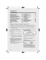 Preview for 40 page of Hoover HDC 75 TEX User Manual