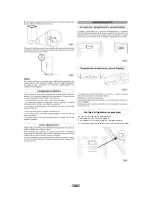 Предварительный просмотр 7 страницы Hoover HFF618DX Maintenance And User Manual