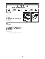 Preview for 14 page of Hoover HH87-LX2-ID Owner'S Manual