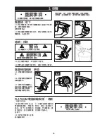 Preview for 15 page of Hoover HH87-LX2-ID Owner'S Manual