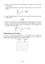 Предварительный просмотр 196 страницы Hoover HI642CTT Instruction Manual