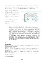 Предварительный просмотр 202 страницы Hoover HN5D 84B Instruction Manual