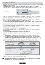 Предварительный просмотр 72 страницы Hoover HPI342 Instruction Manual