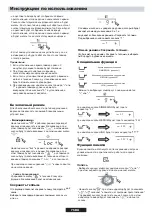 Предварительный просмотр 76 страницы Hoover HPI342 Instruction Manual